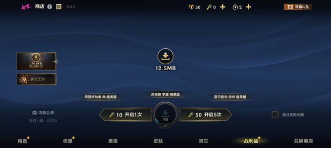 英雄联盟手游（外服）【107级】65史诗35传说4神话