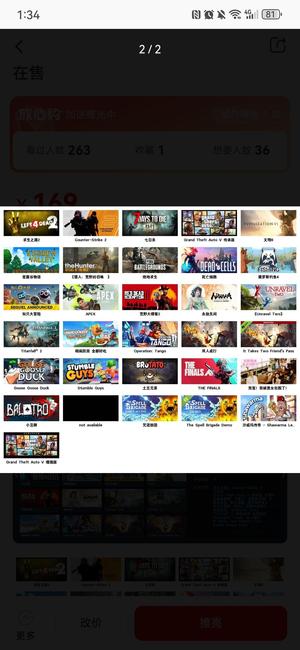 CSGOcs库存有价值190的选手金贴