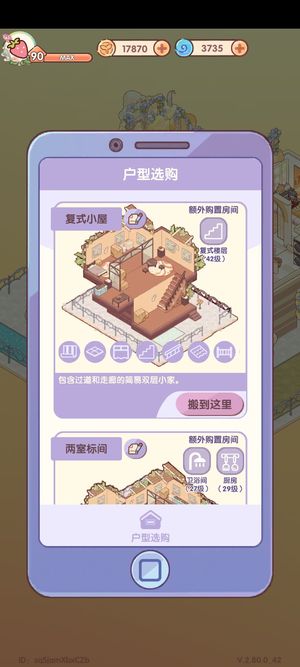 我的休闲时光【90级】【90级】急出已氪500多