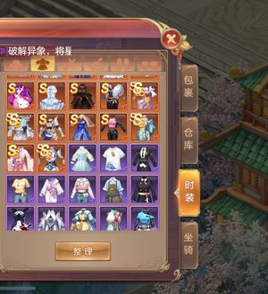 自由幻想【149级】气功，149级，微信区