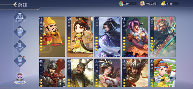 英雄杀准V13芈月带一万元宝