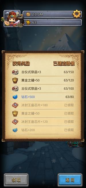 不思议迷宫【122级】没怎么玩了  喜欢的拿去