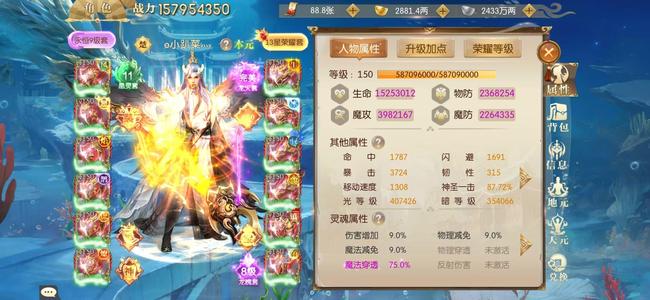 征途2手游玩也！巴卡区