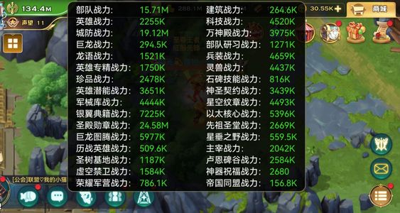 剑与家园边卖边玩！