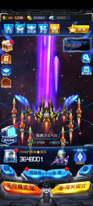 雷霆战机50多天账号