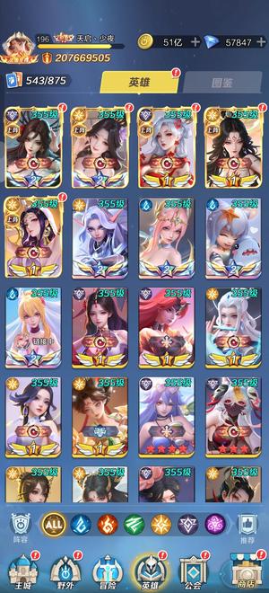 上古王冠3.5折m服2亿养老号可越战