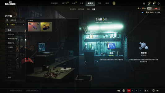 绝地求生（PUBG）生存等级10 名誉等级1 成长武器 究极 载具 枪皮五级美杜莎 黑金异色  女老黑