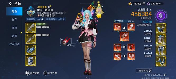 星球：重启没时间玩了