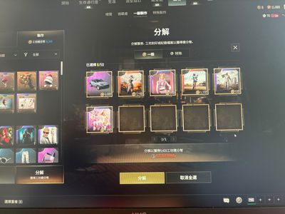 绝地求生（PUBG）保时捷卡宴