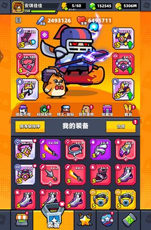 弹壳特攻队250w 2823牌子