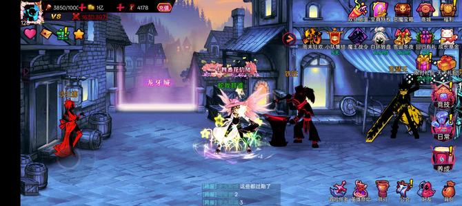 火柴人联盟2战力中配号，可议价