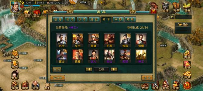 新三国争霸鸟43神工v4心血号