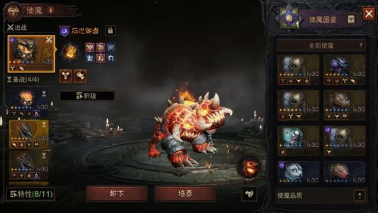 暗黑破坏神：不朽花了几万 3877共鸣5星宝石