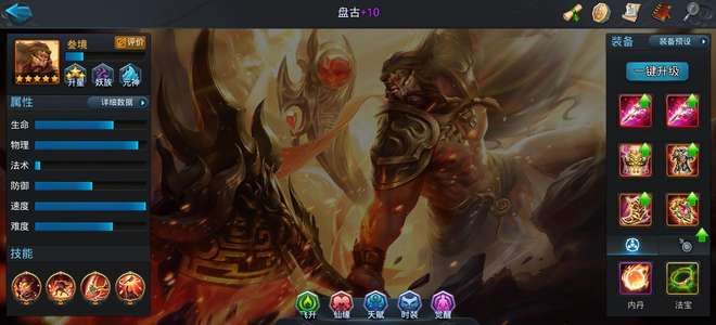 乱斗西游2互通一，网易支付已注销