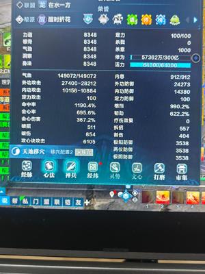 天涯明月刀【142级2】12万长生号万象更新