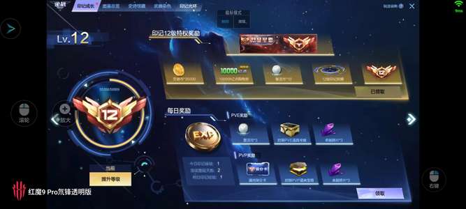 逆战满配号，准备脱坑中
