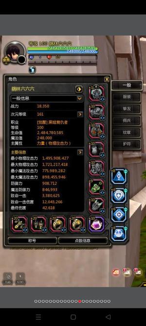 龙之谷17亿攻光明主副时装多多