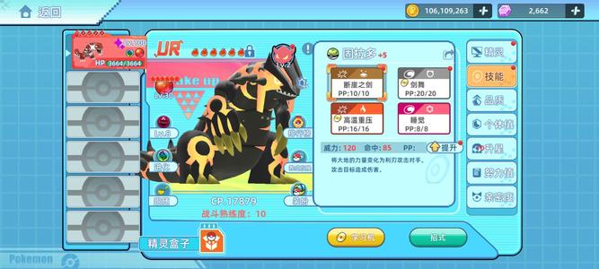 战斗吧！精灵战斗吧精灵小米服账号