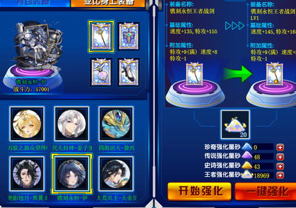 奥拉星（端游+页游）奥拉星26年费