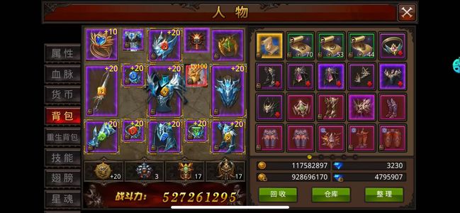 全民奇迹【1900级剑士】苹果果盘回归757区