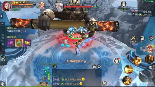 九梦仙域【22级】九梦仙域:成品号充值1.5折起