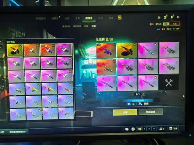 绝地求生（PUBG）3级美杜莎带异色 3图纸