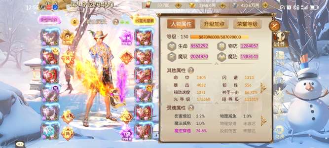征途2手游大区人多累充多