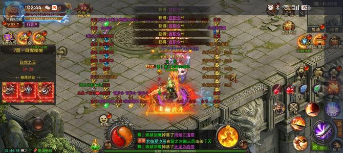 君临传奇没时间玩了V7号