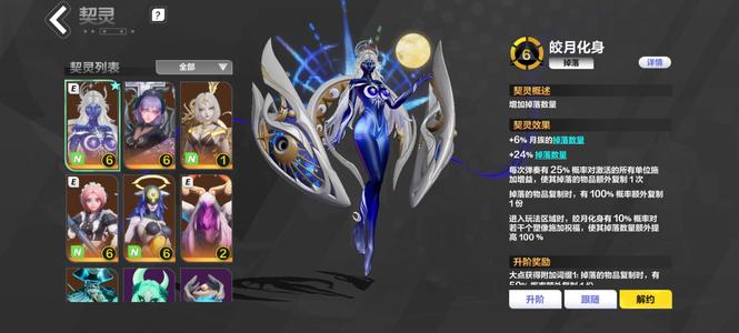 火炬之光：无限266白垩666赛季皎月666