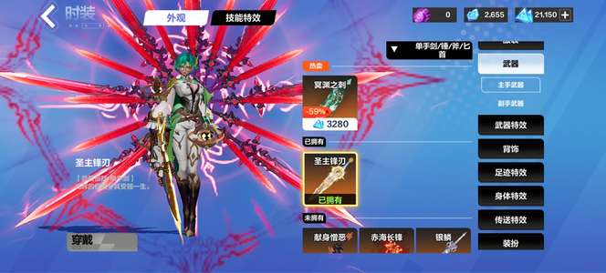 火炬之光：无限2万4晶石加上42抽奖3万晶石