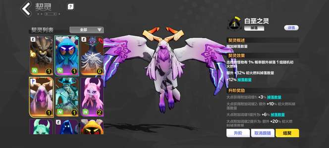 火炬之光：无限白垩船长火花6魔方最强组合