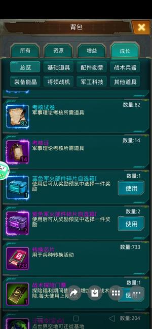 坦克前线：帝国OL实战号，下月可改兵种