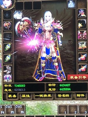 征途（端游）【230级】230级大师满级号