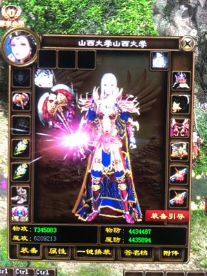 征途（端游）【230级】230级满级高端号