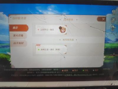 新庄园时代退游不玩了