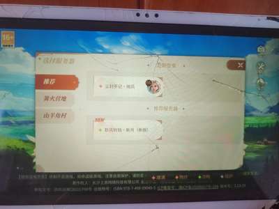 新庄园时代退游中/边玩边出