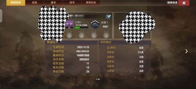 二战风云2二战风云2全能号