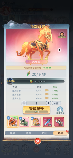 主宰世界三鸿蒙，双百兆，区人多