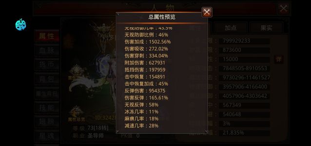 全民奇迹安卓果盘回归788霸区号