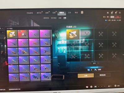 绝地求生（PUBG）3级美杜莎原皮加彩烟雾