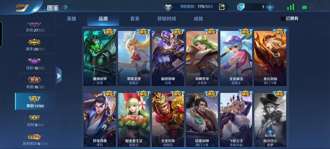 英魂之刃【58级】狐妖联动只差白月初，吕布魂晶皮