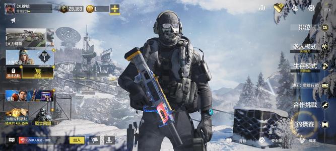 使命召唤手游（外服）【209级】使命召唤手游台服人物皮肤全收藏