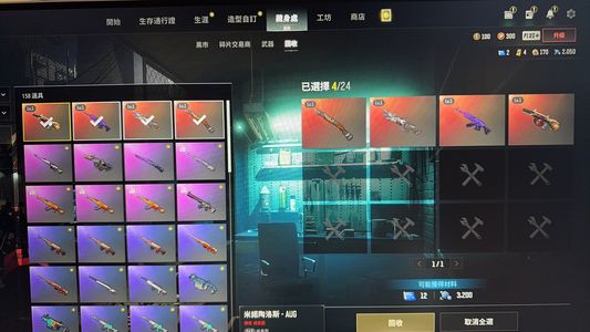 绝地求生（PUBG）4把武器2张图纸小号