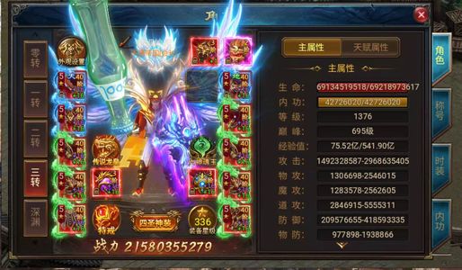 原始传奇新区大哥号38万代币随便花