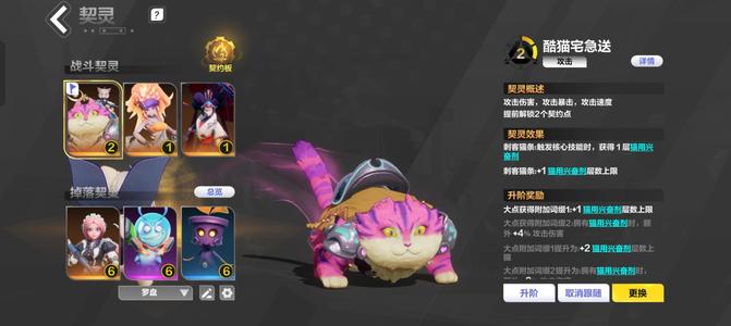 火炬之光：无限多多66玩偶446，白鸟一只