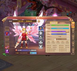 自由幻想【149级】不计赛季1900万战力