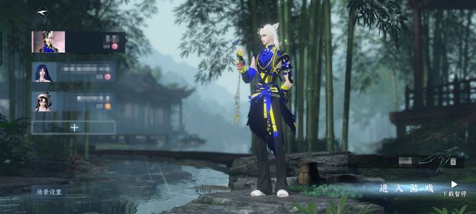 逆水寒【89级素问】渠道服折梅煮酒