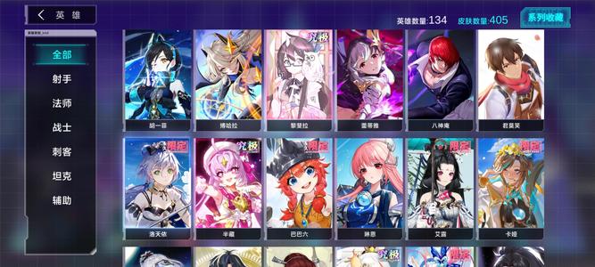 300大作战全限定角色 84限定 10ur