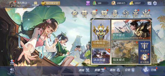 英雄杀苹果QV10元宝精品号