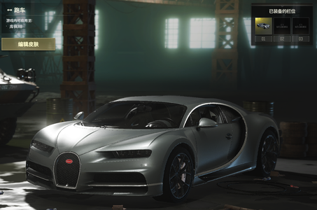 绝地求生（PUBG）生存等级99 名誉等级2级 成长武器0 究极1 载具1 枪皮19老黑 瀚娜 究极布加迪 渔夫帽